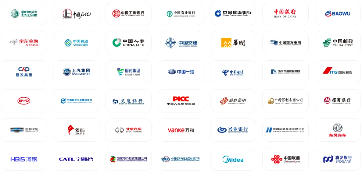 腾讯会议帮助中心企业账号教程示意